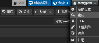 设置语言和主题颜色