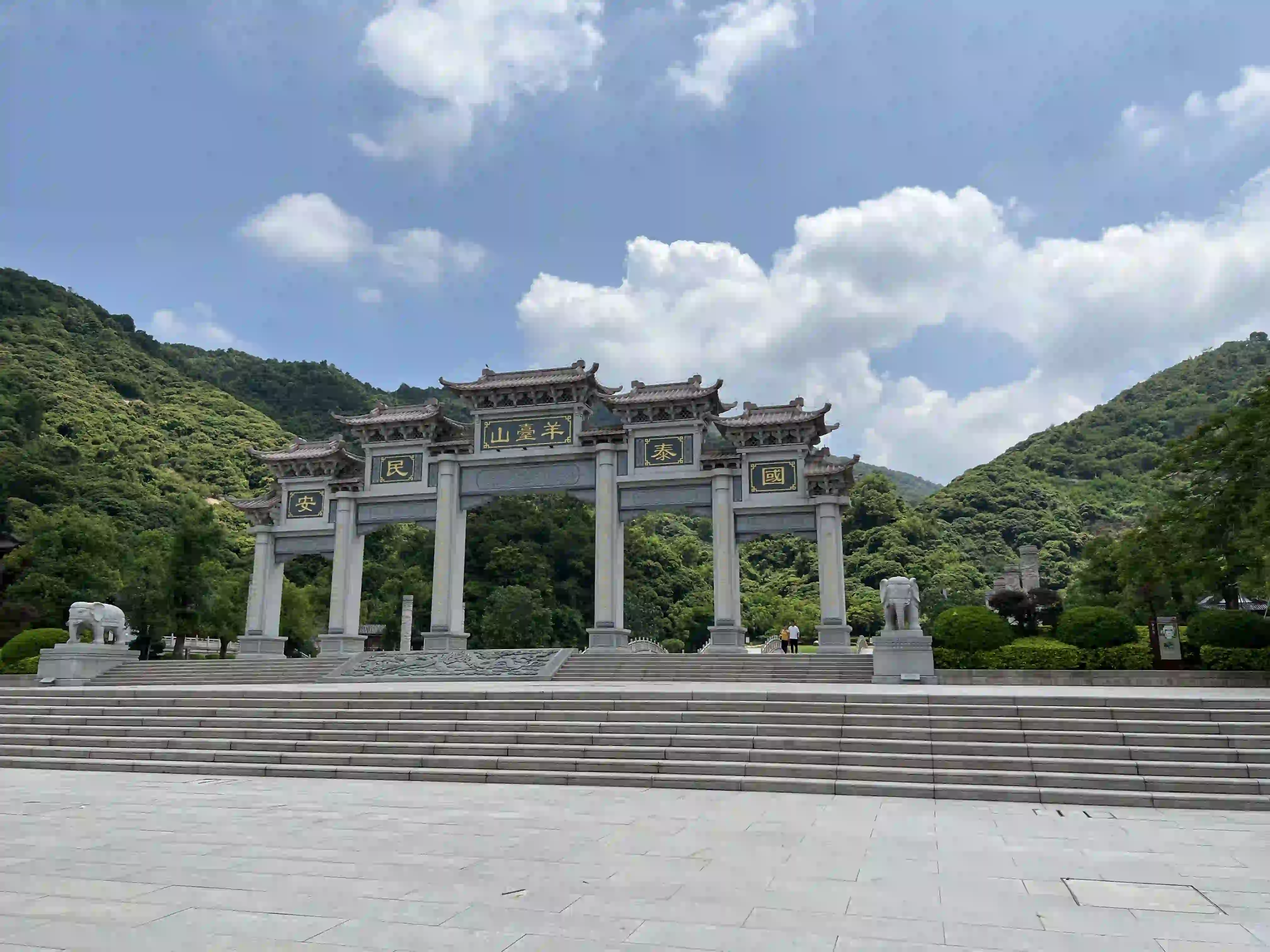 阳台山-石岩广场