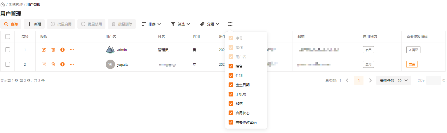 OptioanlColumns组件示例